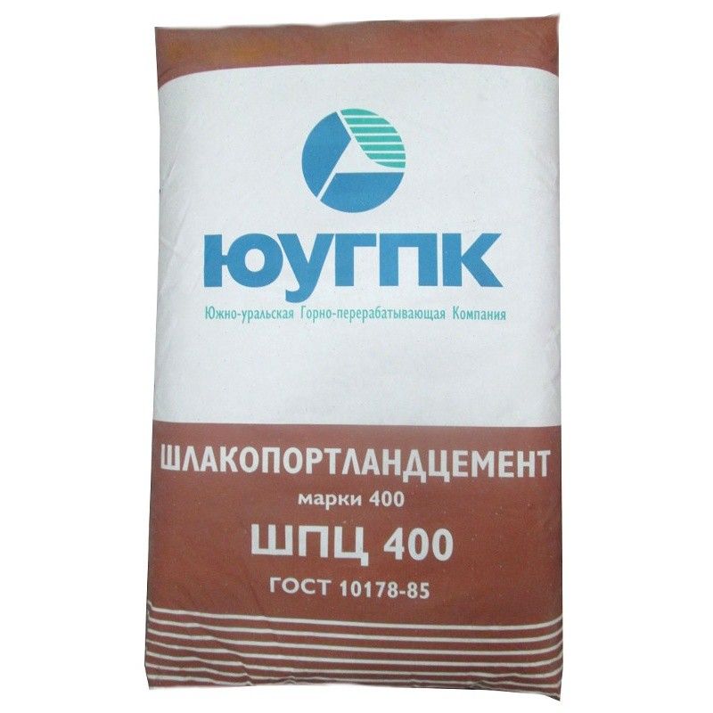 Цемент м 400 50 кг. ШПЦ 400. ЮУГПК цемент. ШПЦ. Южно-Уральская Горно-перерабатывающая компания.